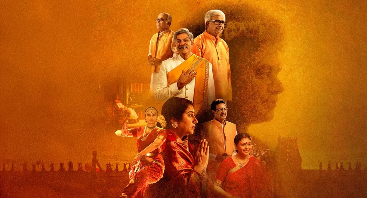 Anantha
