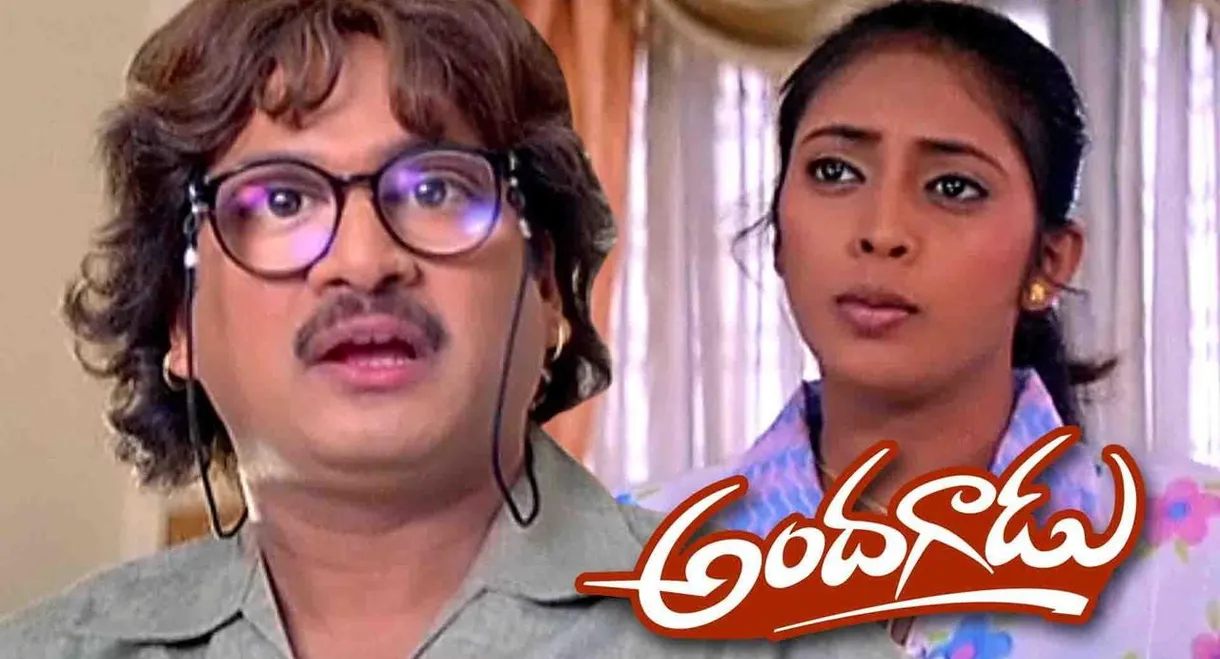 Andagadu