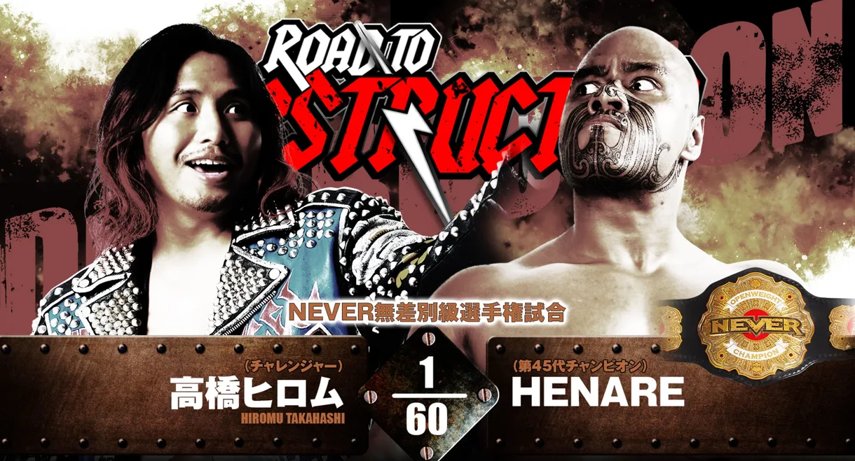 NJPW Road to Destruction 2024: Day 3