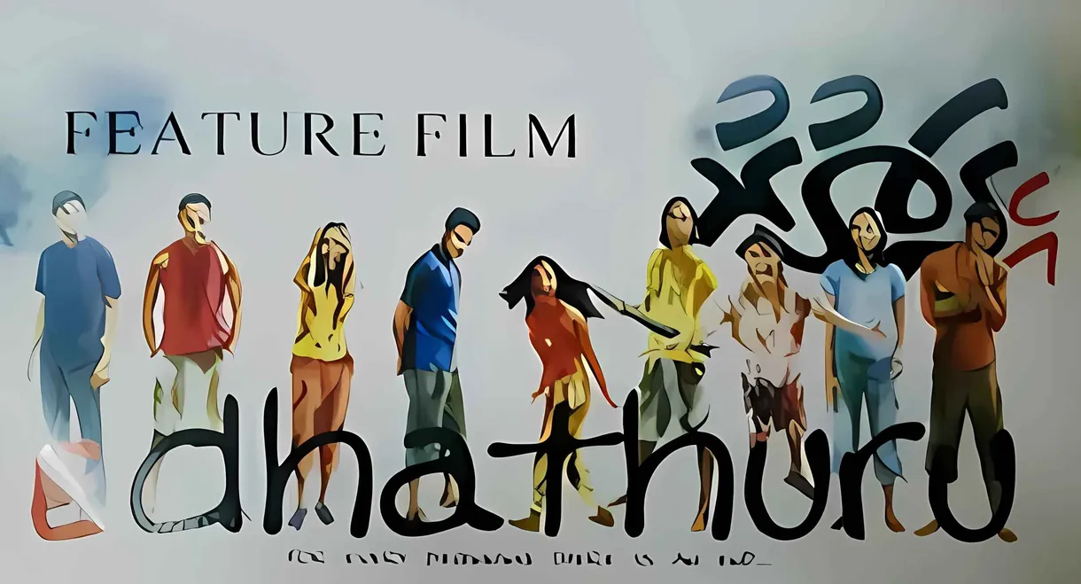 Edhathuru