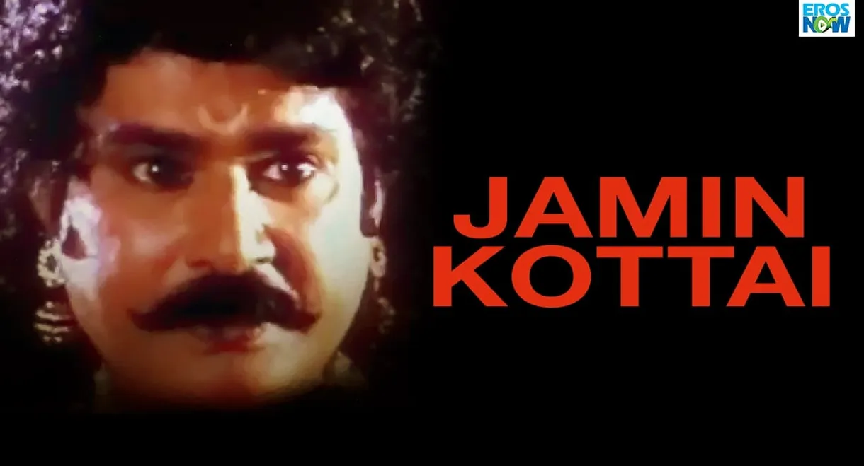 Jameen Kottai