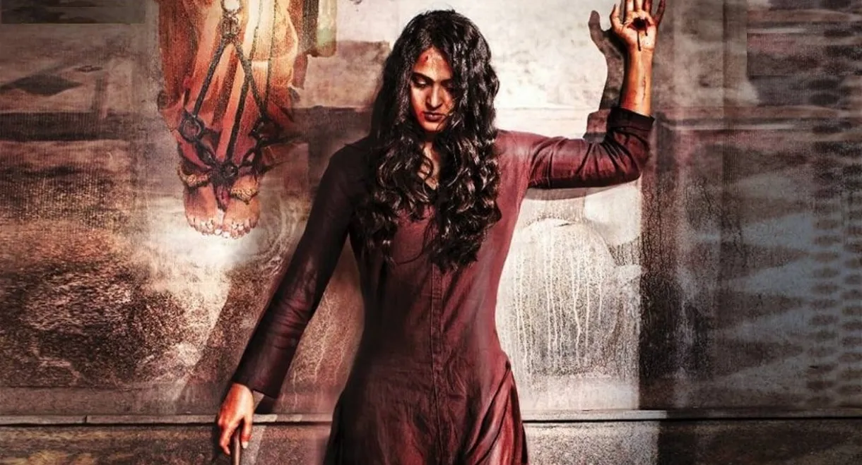 Bhaagamathie