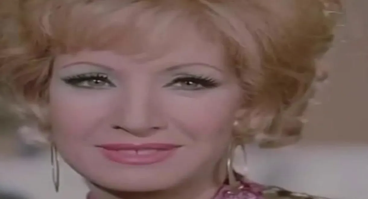 الحياة نغم
