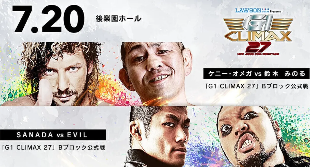 NJPW G1 Climax 27: Day 2