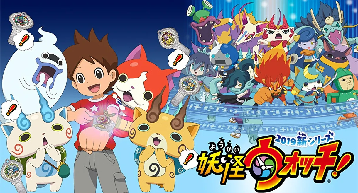 Yo-kai Watch!