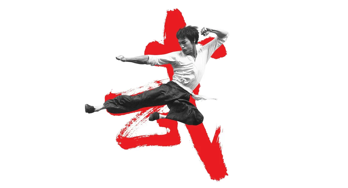 I Am Bruce Lee