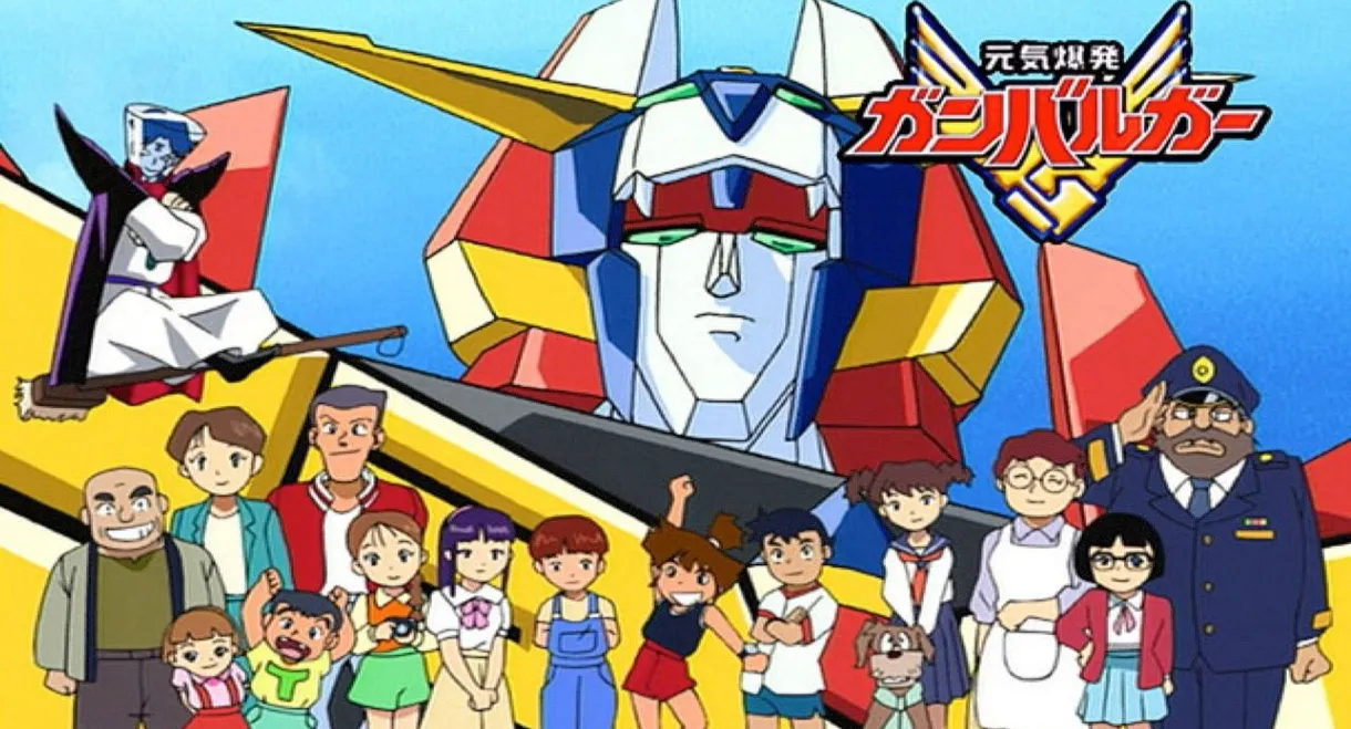 Energetic Explosion Ganbaruger