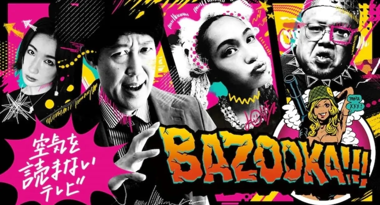 BAZOOKA!!!