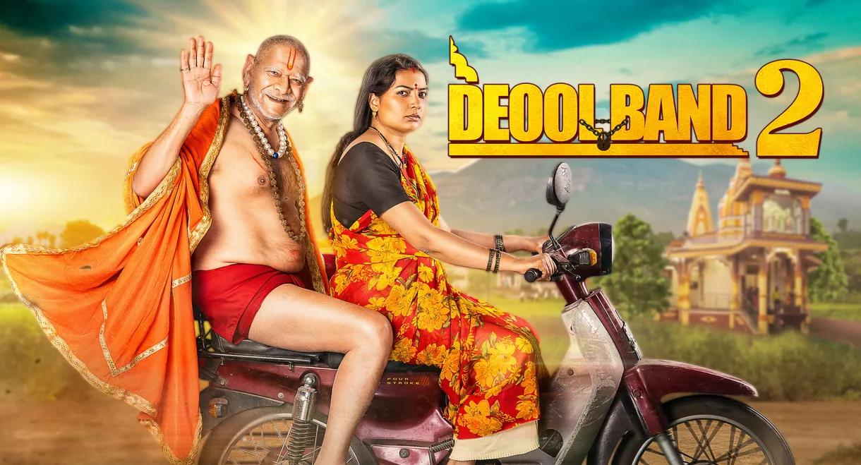 Deool Band 2