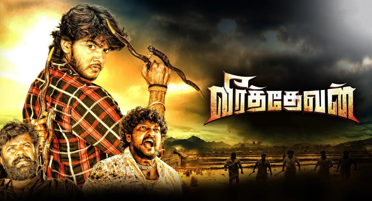 Veerathevan