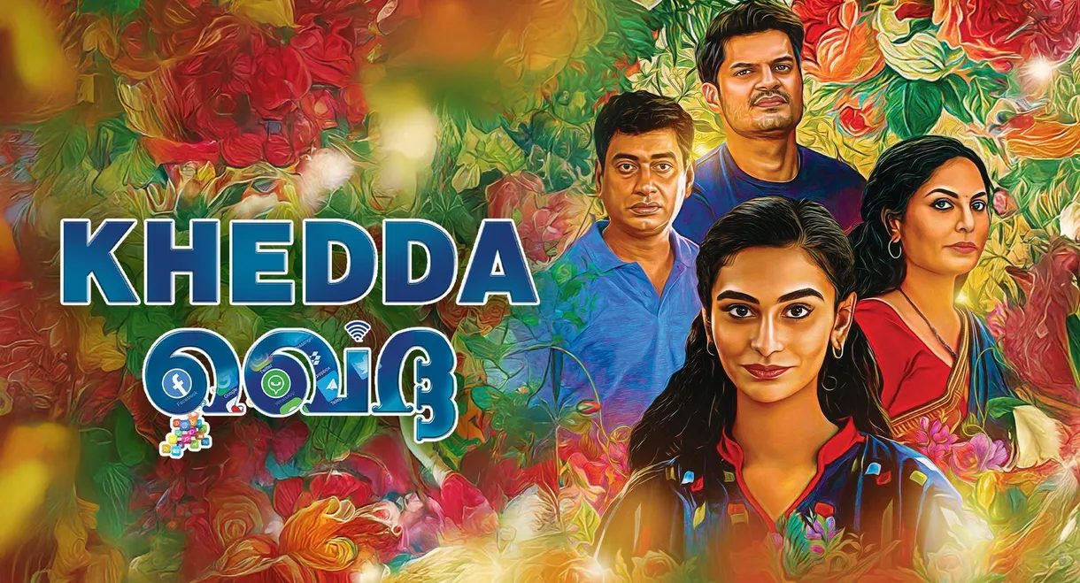 Khedda