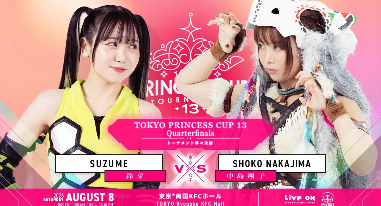 TJPW 13th Tokyo Princess Cup ~ Day 4