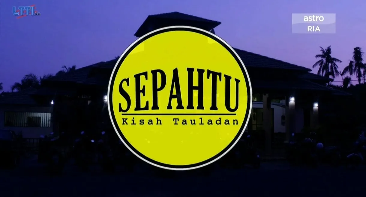 Sepahtu Kisah Tauladan