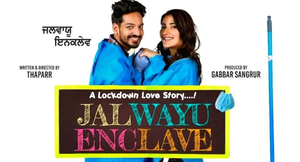 Jal Wayu Enclave