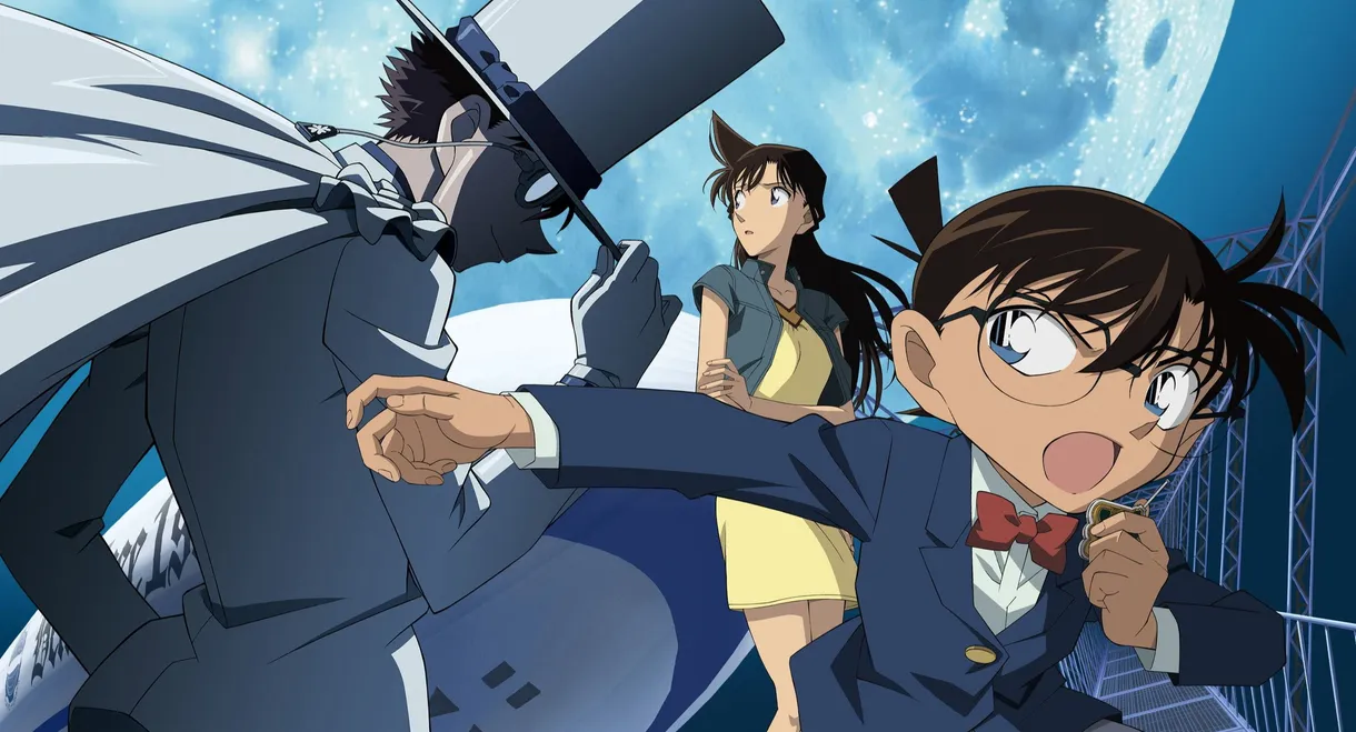 Detective Conan: The Lost Ship in the Sky
