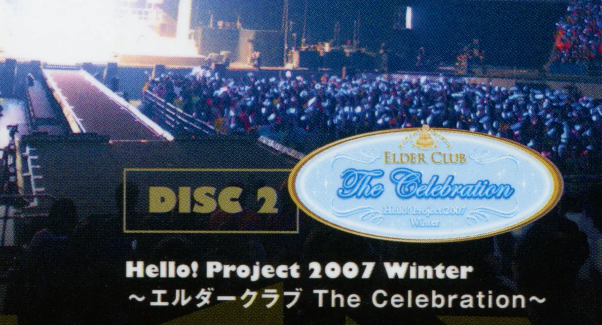 Hello! Project 2007 Winter ~Elder Club The Celebration~