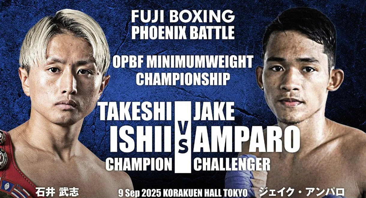 FUJI BOXING PHOENIX BATTLE 142