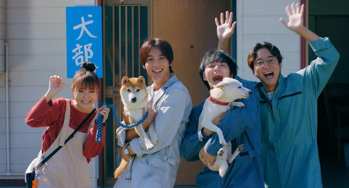 Inubu: The Dog Club