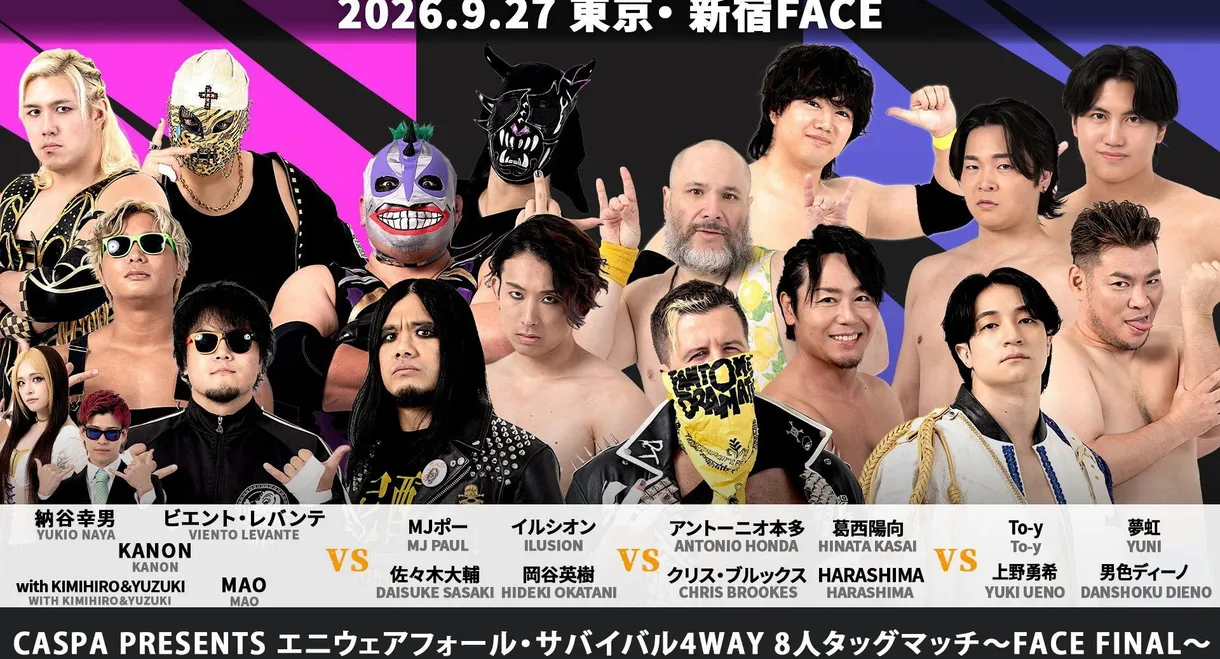 DDT FACE Final ~Farewell, Shinjuku FACE! Thank You for 21 Amazing Years! This Is Our Shinjuku Dramatic Dream!~ [SHINJUKU FACE COUNTDOWN SERIES]