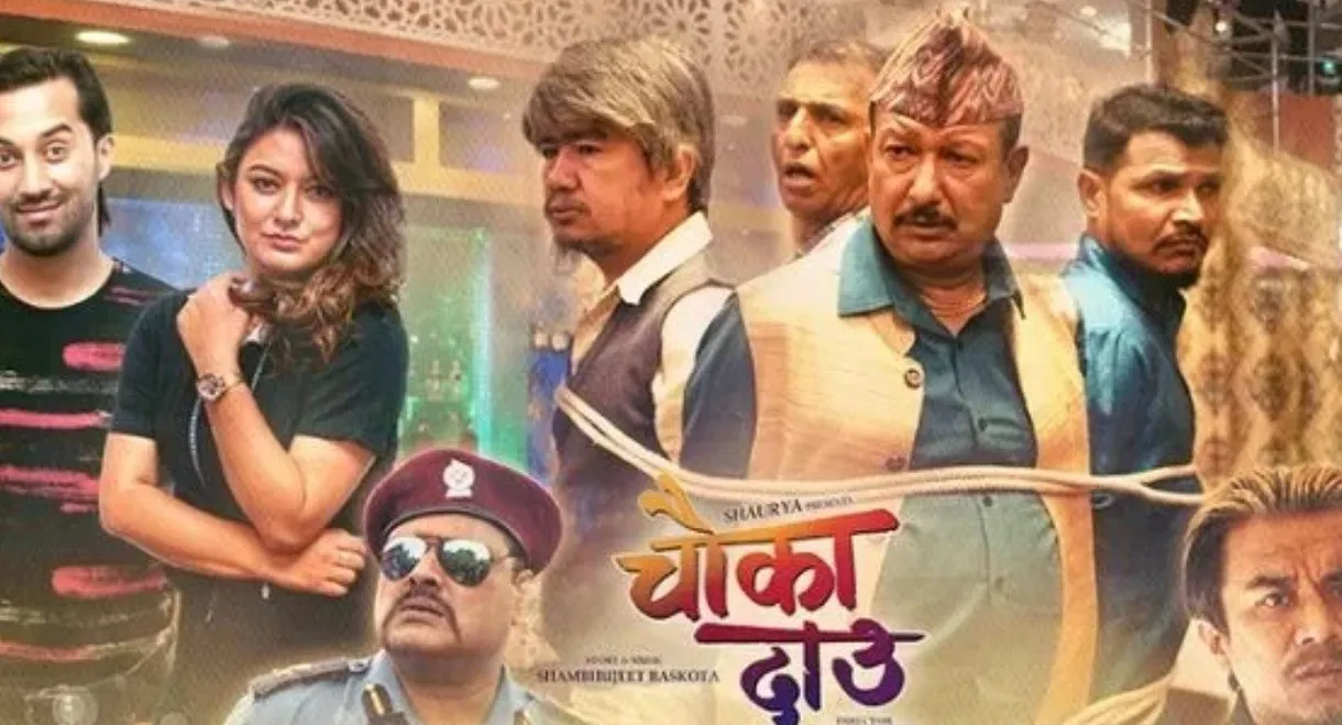 Chauka Dau