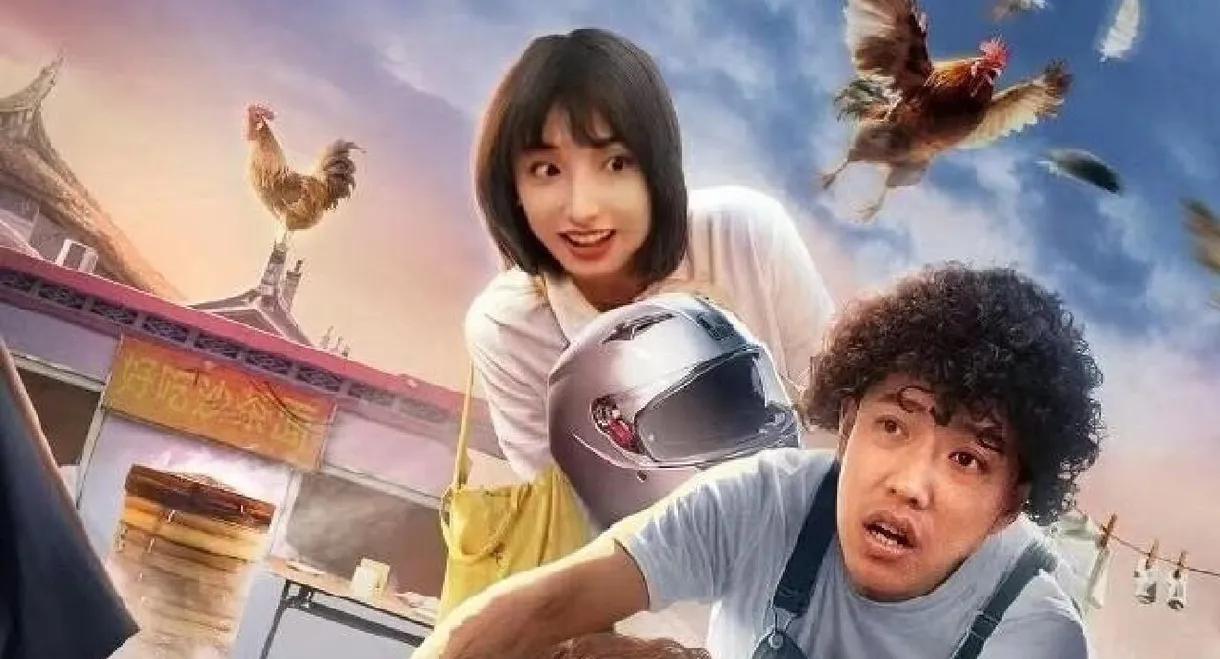 暴走英雄
