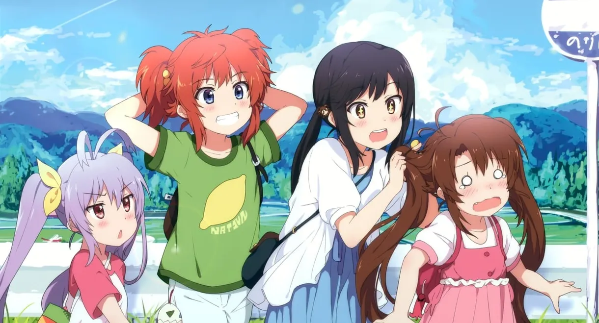 Non Non Biyori