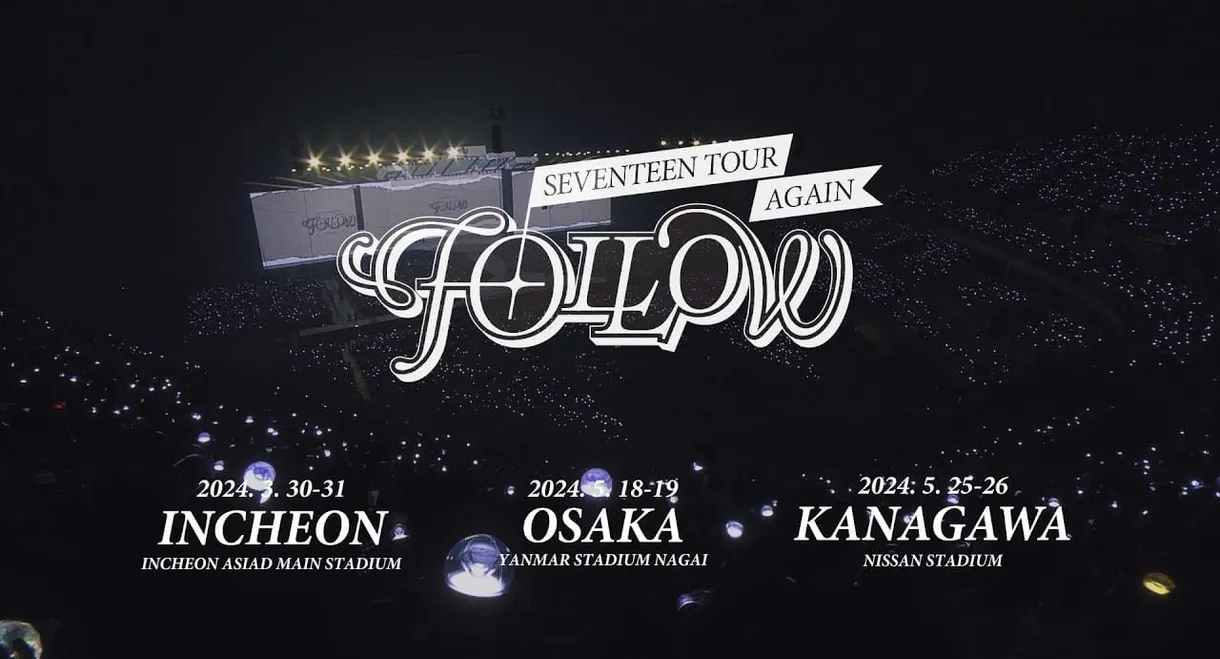 SEVENTEEN TOUR 'FOLLOW' AGAIN TO INCHEON Day 1