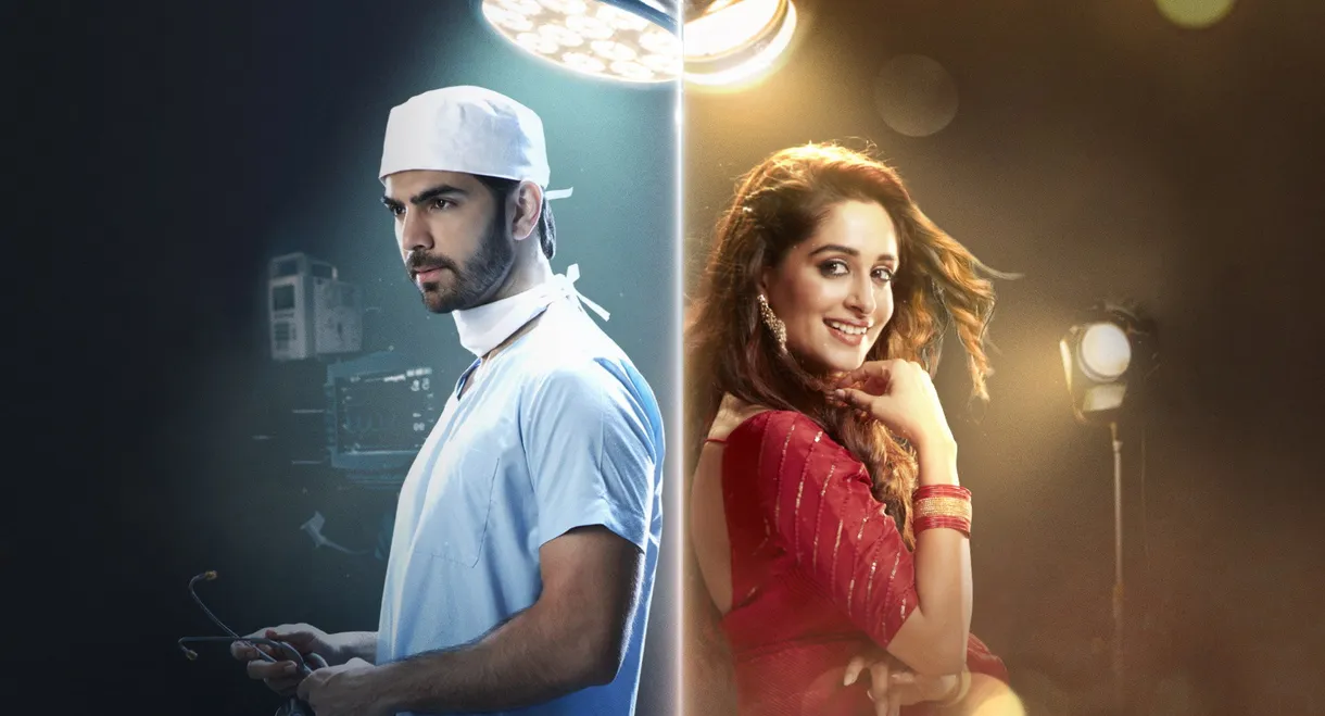 Kahaan Hum Kahaan Tum