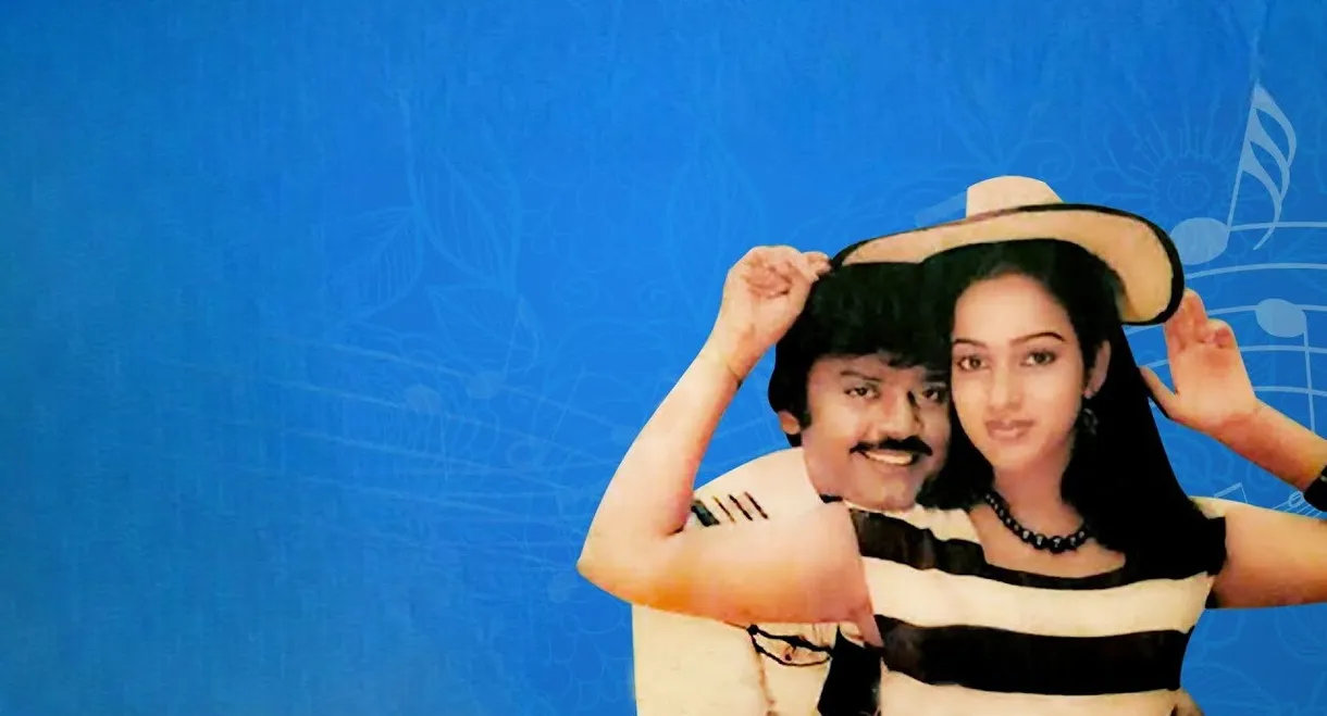 Naalai Unathu Naal