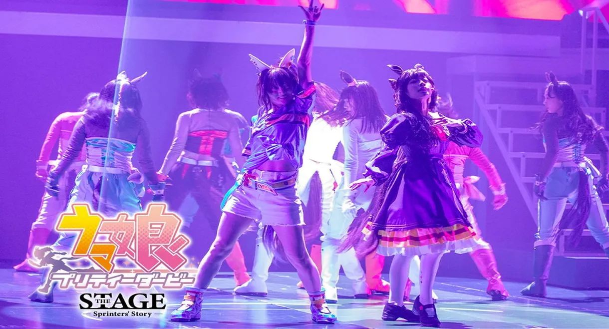 Uma Musume Pretty Derby ~Sprinters' Story~