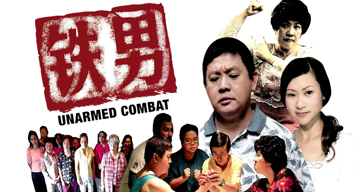 Unarmed Combat