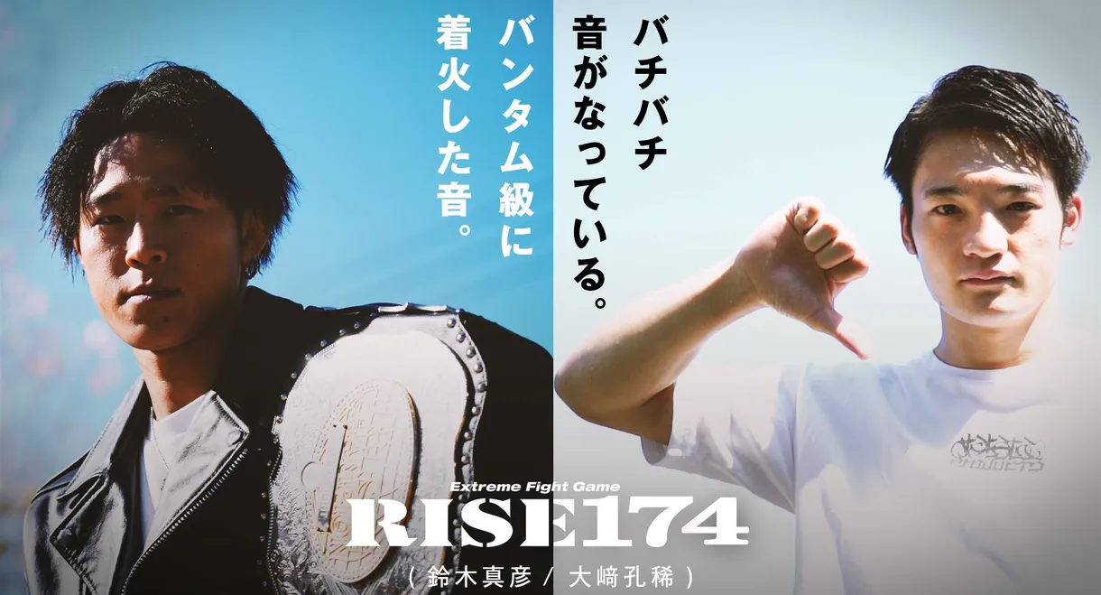 RISE 174