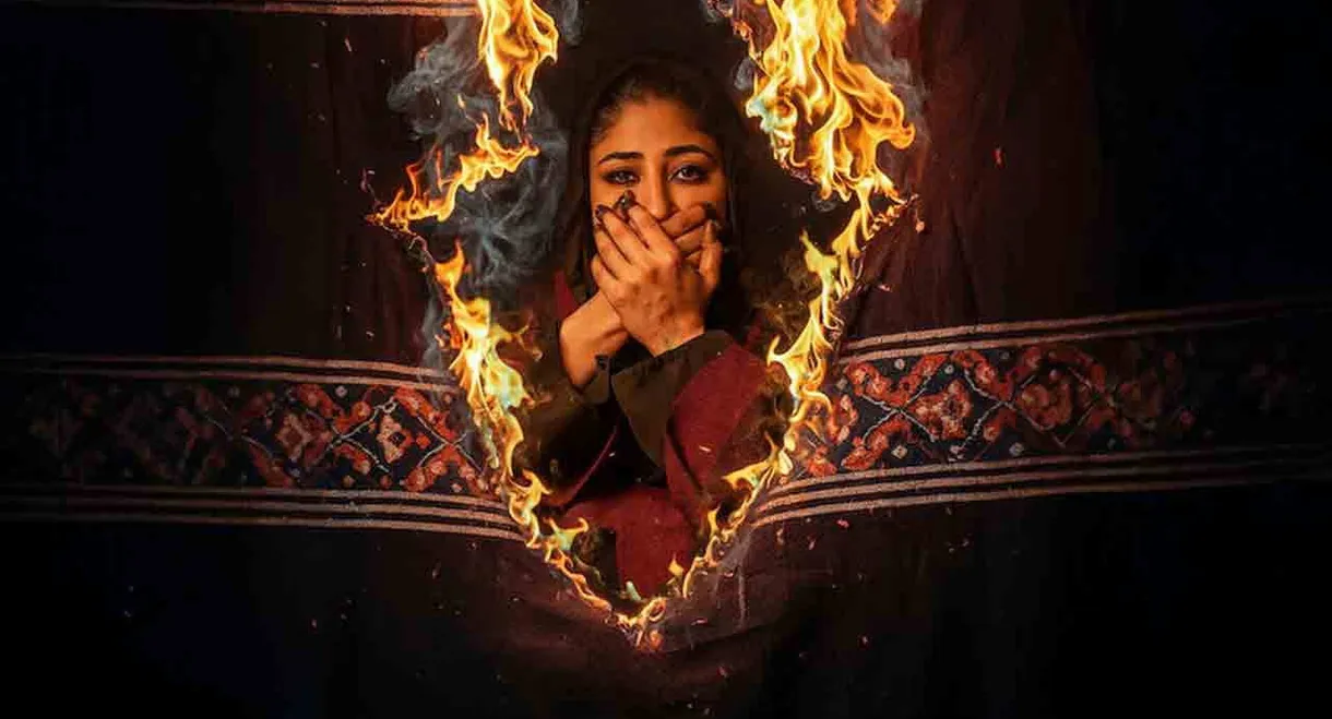 Wedding of Fire