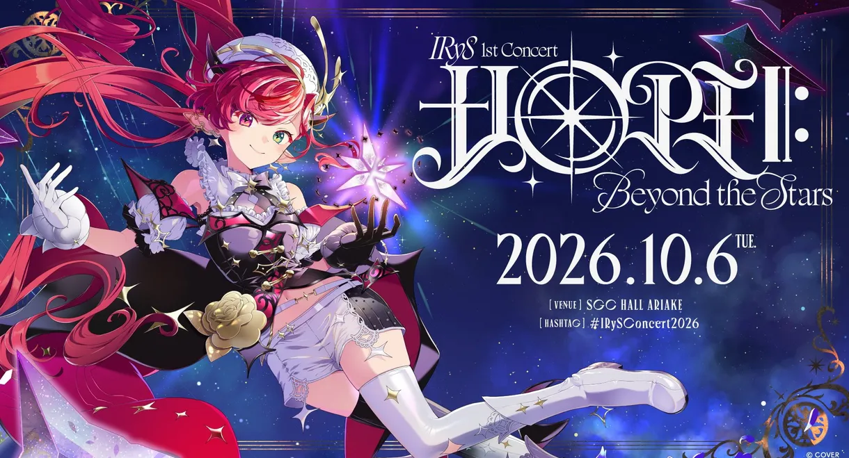IRyS 1st Concert “HOPE ||: Beyond the Stars”