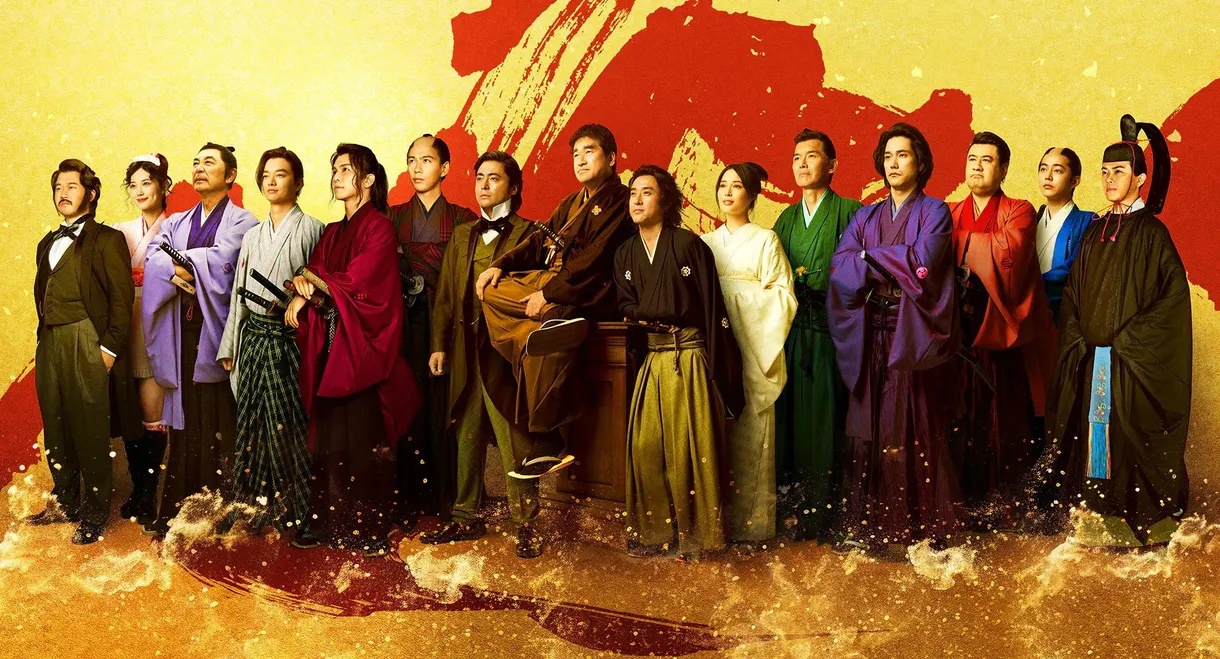 New Interpretation of the End of Edo Period