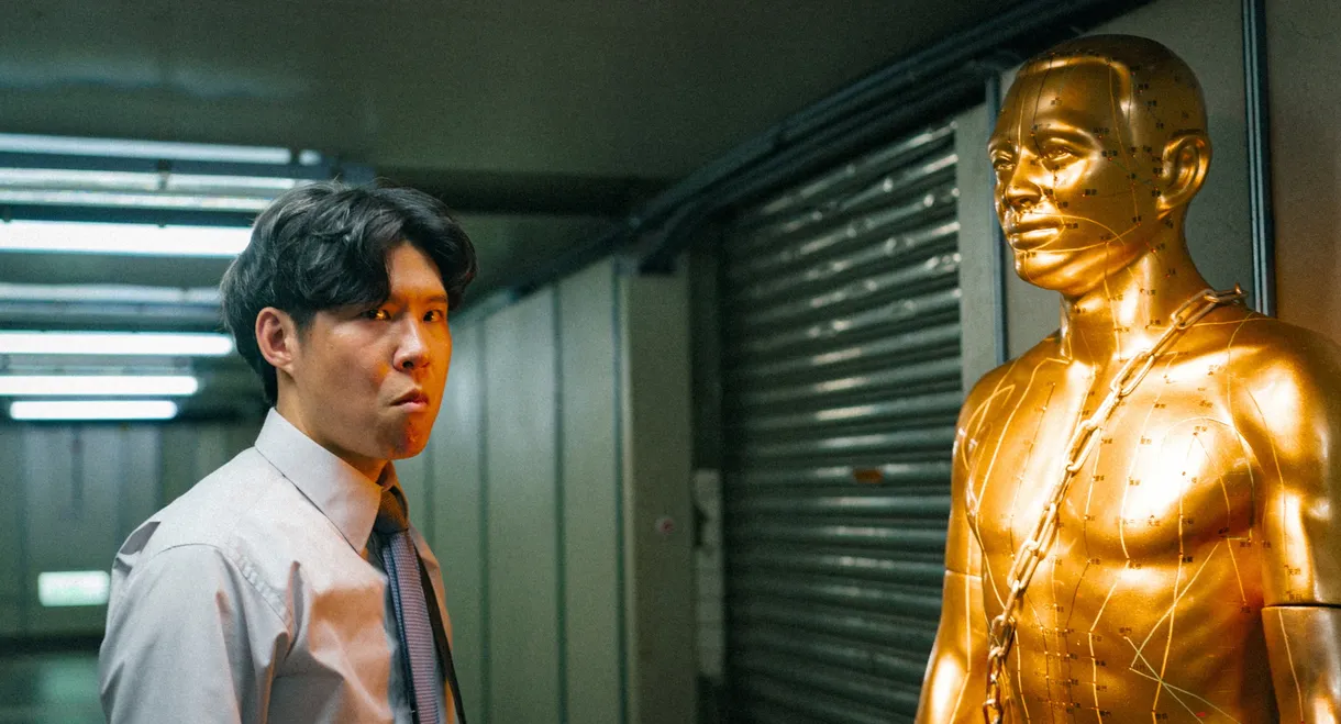 Copper Man