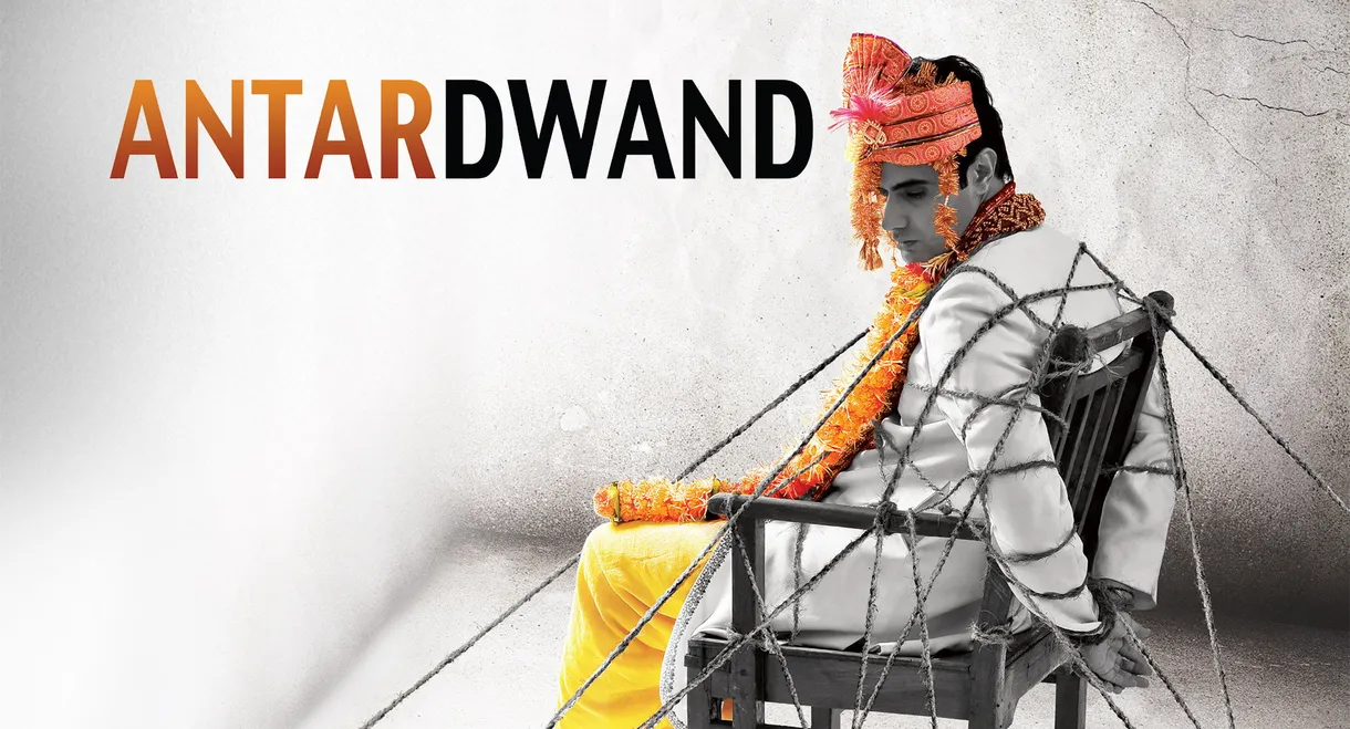 Antardwand