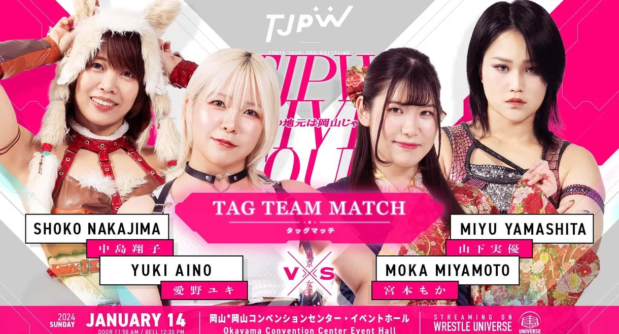 TJPW Live Tour 2024 ~Yuki's Hometown Is Okayama!~