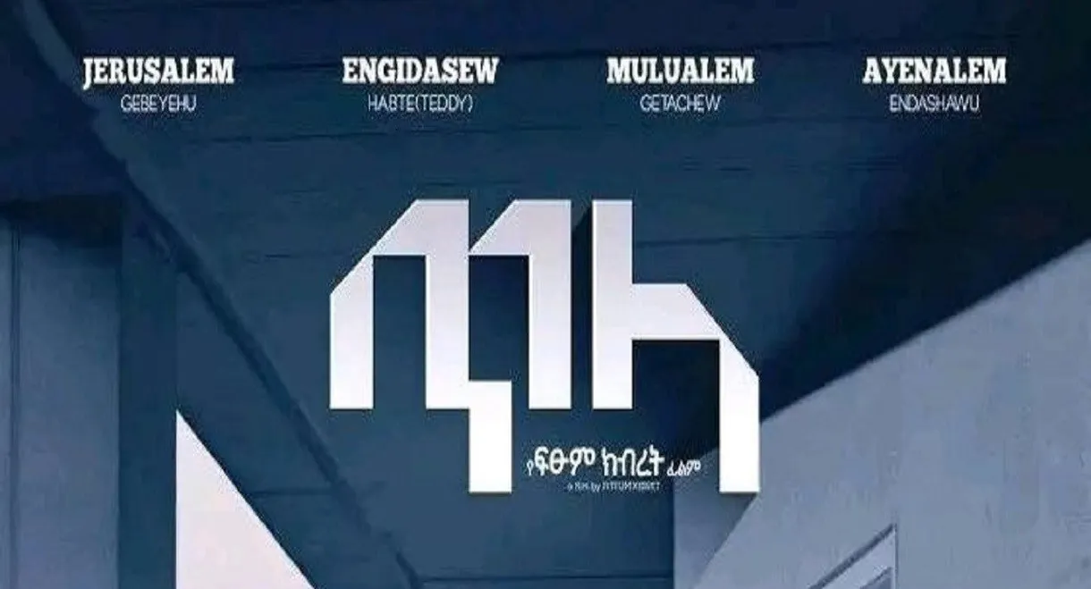 Tila 2026