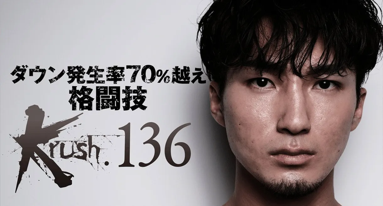 Krush 136