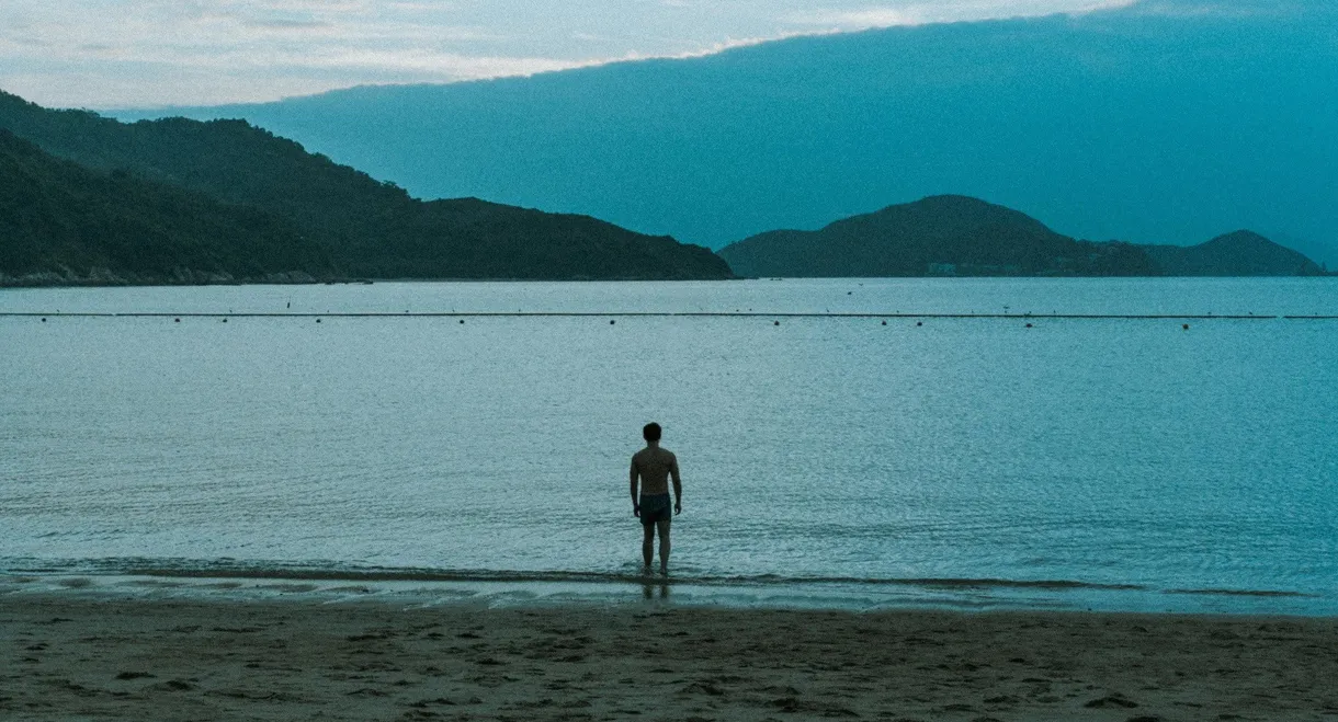 Slowdive Bay