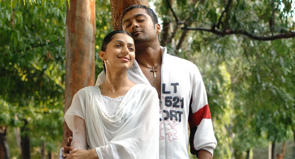 Sillunu Oru Kaadhal