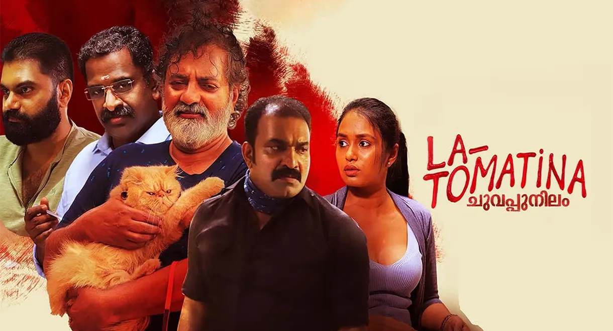 La - Tomatina
