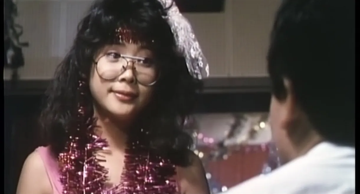 Chikan Terekura