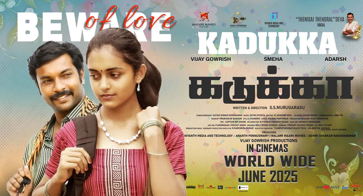 Kadukka