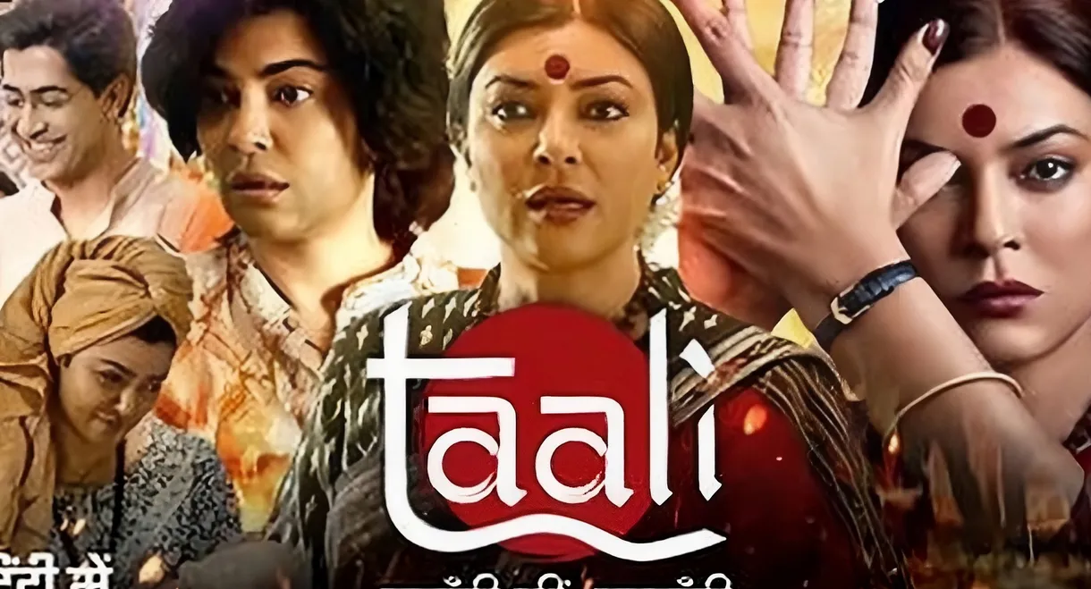 Taali