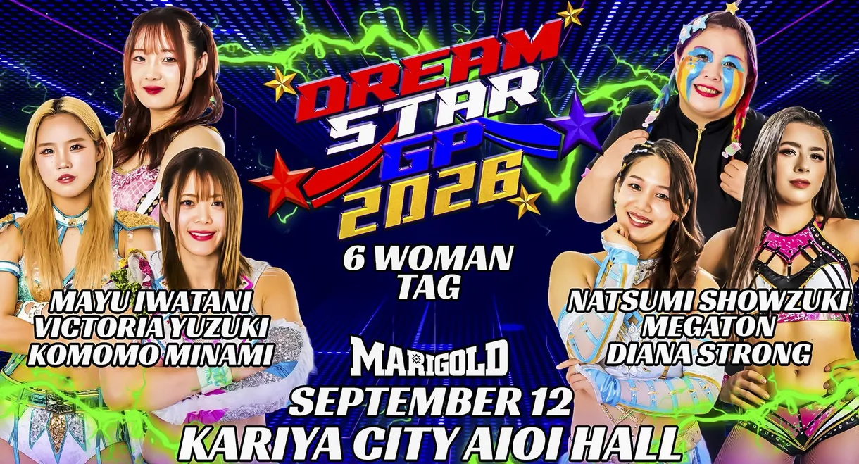 Marigold DREAM✴︎STAR Grand Prix 2026 ~ Day 6