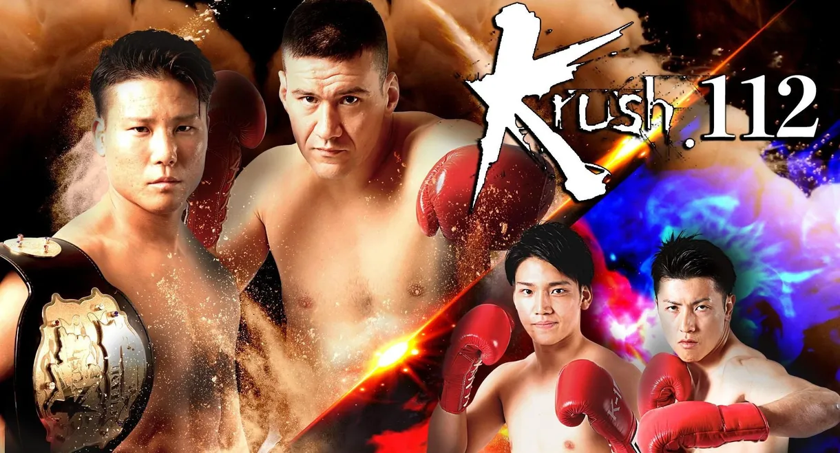 Krush 112