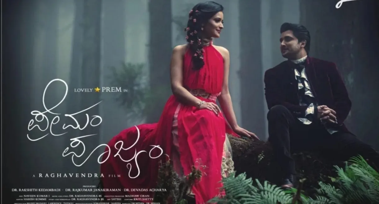 Premam Poojyam