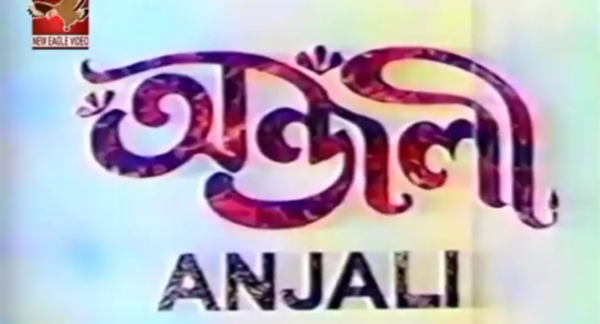Anjali